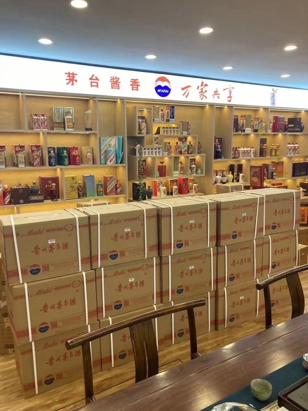 玉龙临沂郯城15年茅台酒礼盒回收多少钱哪里回收(附近上门回收茅台酒）?