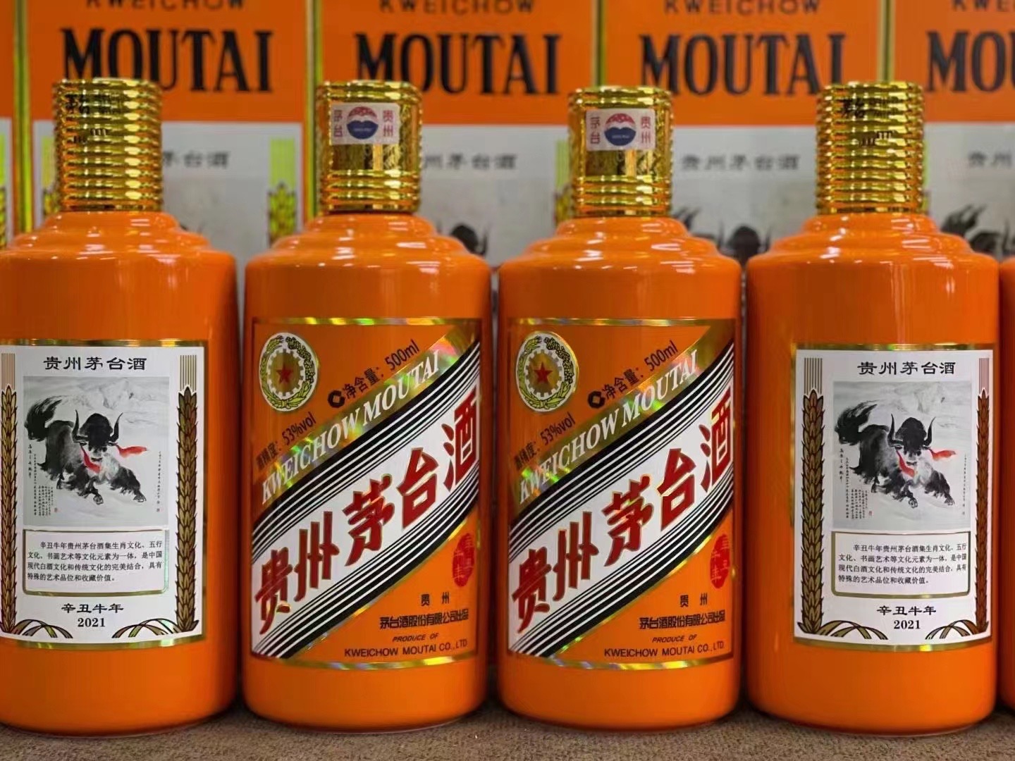 玉龙德州齐河回收50年陈年茅台酒价格哪里回收(附近上门回收茅台酒）?